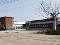 安徽海東環(huán)?？萍加邢薰居眯闹圃飚a(chǎn)品,用的放